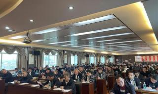 中央定调2024年经济 中央定调2024年经济