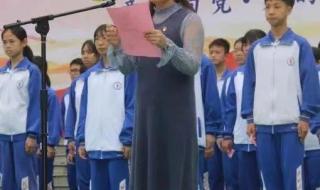 清远田家炳中学 清远田家炳中学